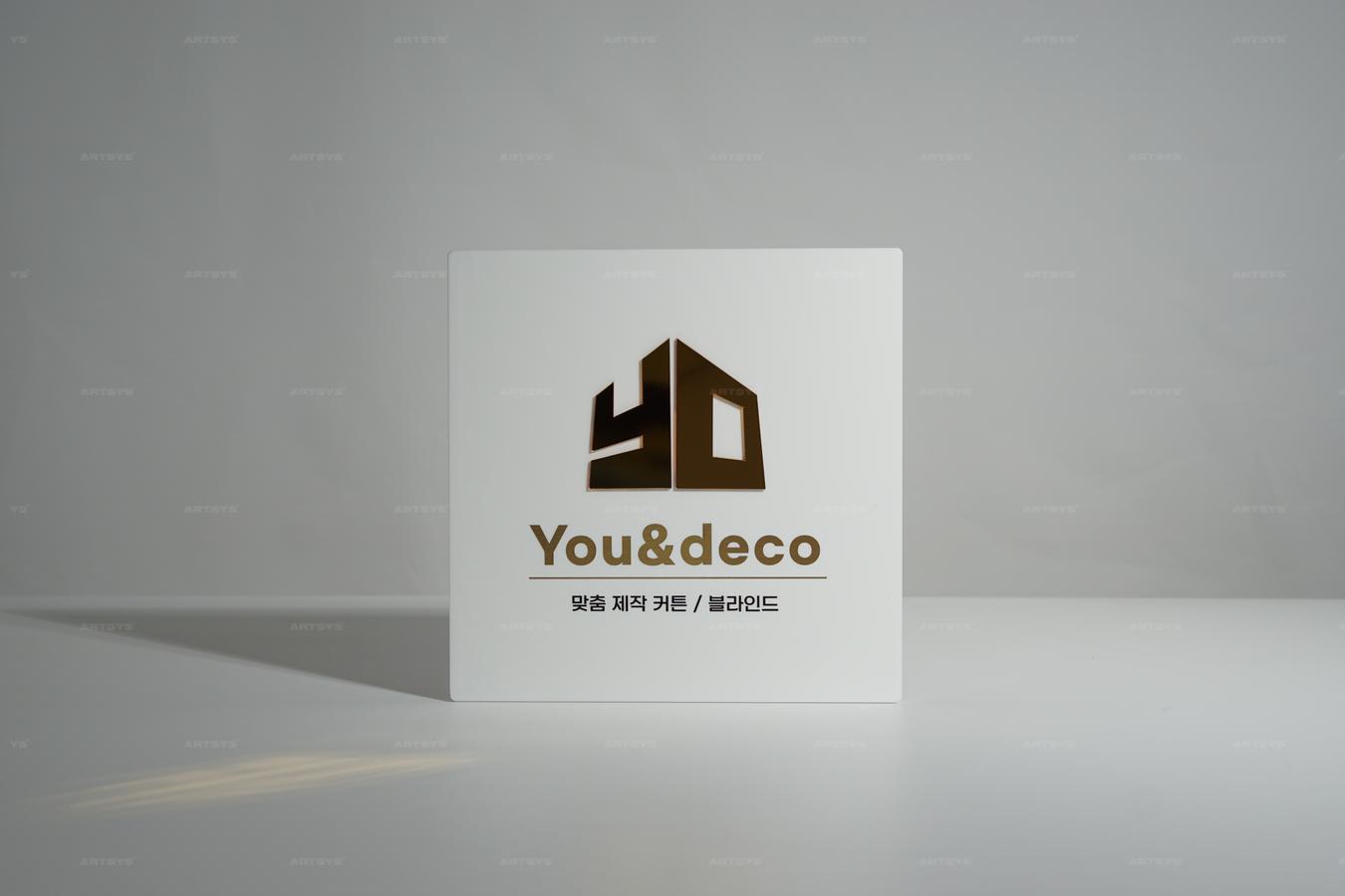 아트시스의 블라인드 맞춤 제작 커트 - You&deco